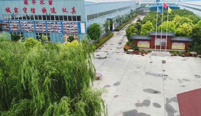 开云手机在线登录官网入口-开云(中国)